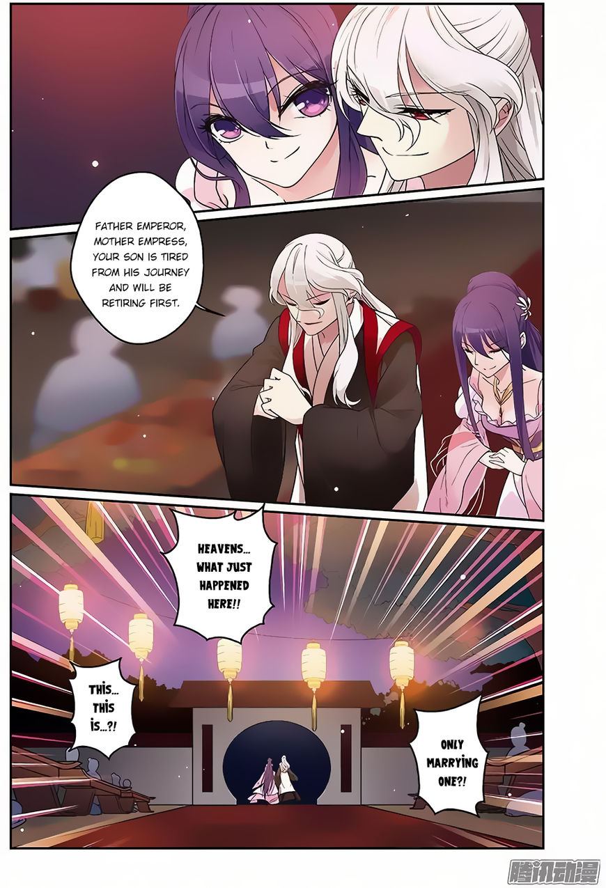 Fenglin Tianxia – Wangfei Shisansui Chapter 63 - Page 16
