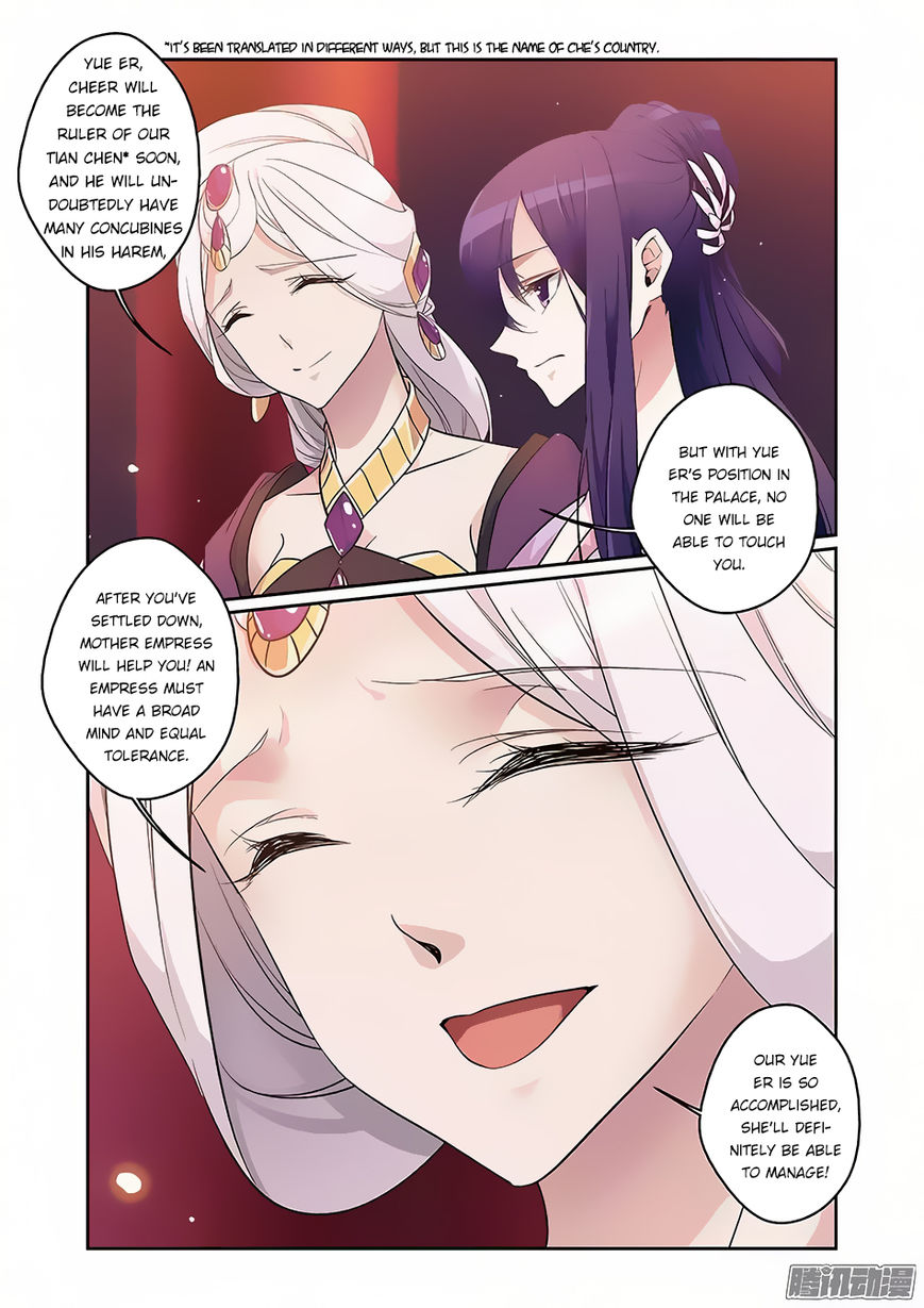 Fenglin Tianxia – Wangfei Shisansui Chapter 63 - Page 8