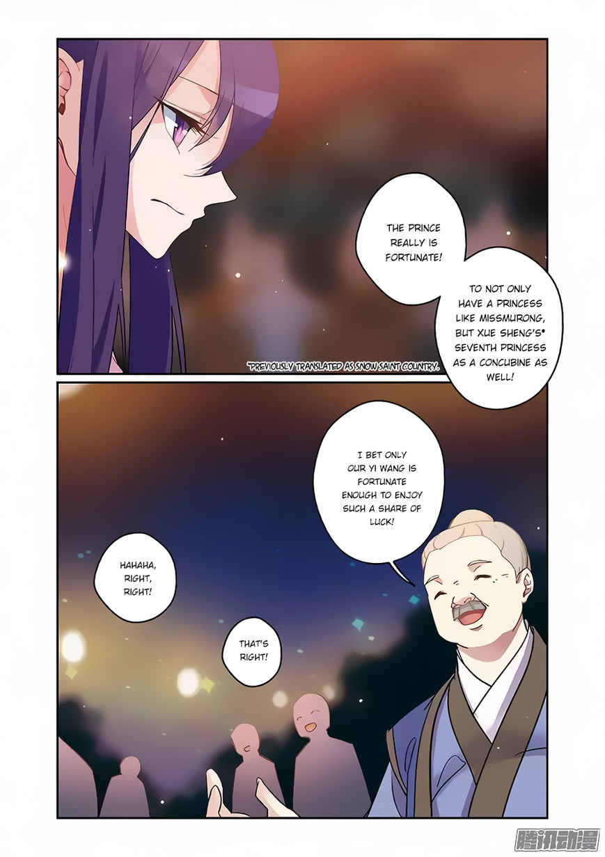 Fenglin Tianxia – Wangfei Shisansui Chapter 63 - Page 10