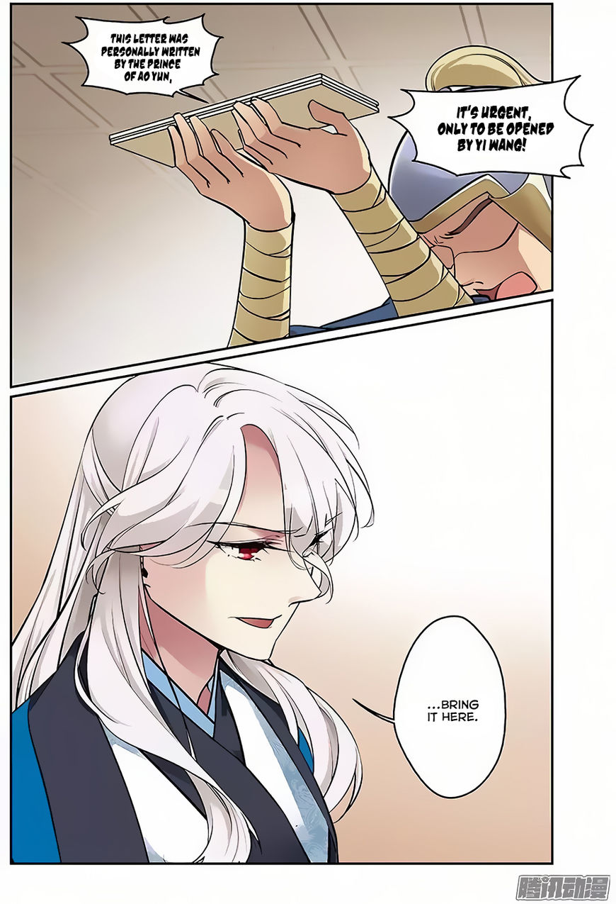 Fenglin Tianxia – Wangfei Shisansui Chapter 64 - Page 18