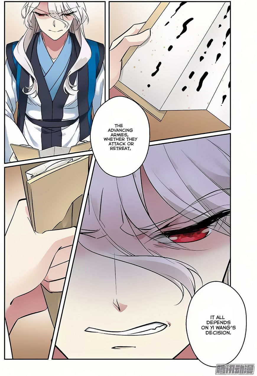 Fenglin Tianxia – Wangfei Shisansui Chapter 64 - Page 19