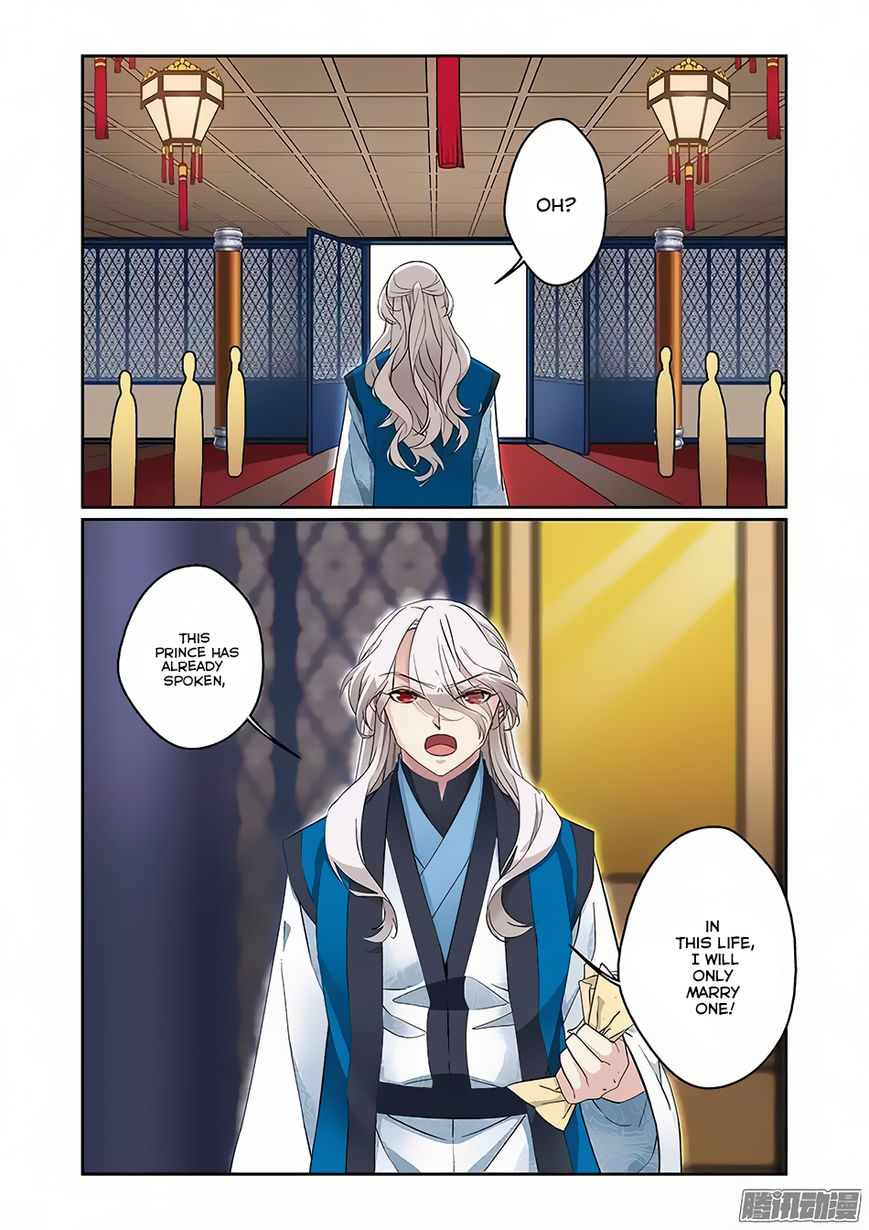 Fenglin Tianxia – Wangfei Shisansui Chapter 64 - Page 20