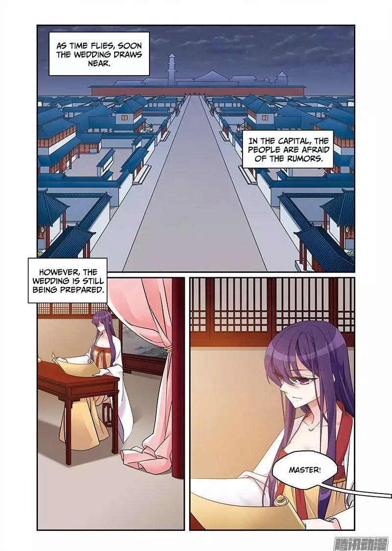 Fenglin Tianxia – Wangfei Shisansui Chapter 65 - Page 2