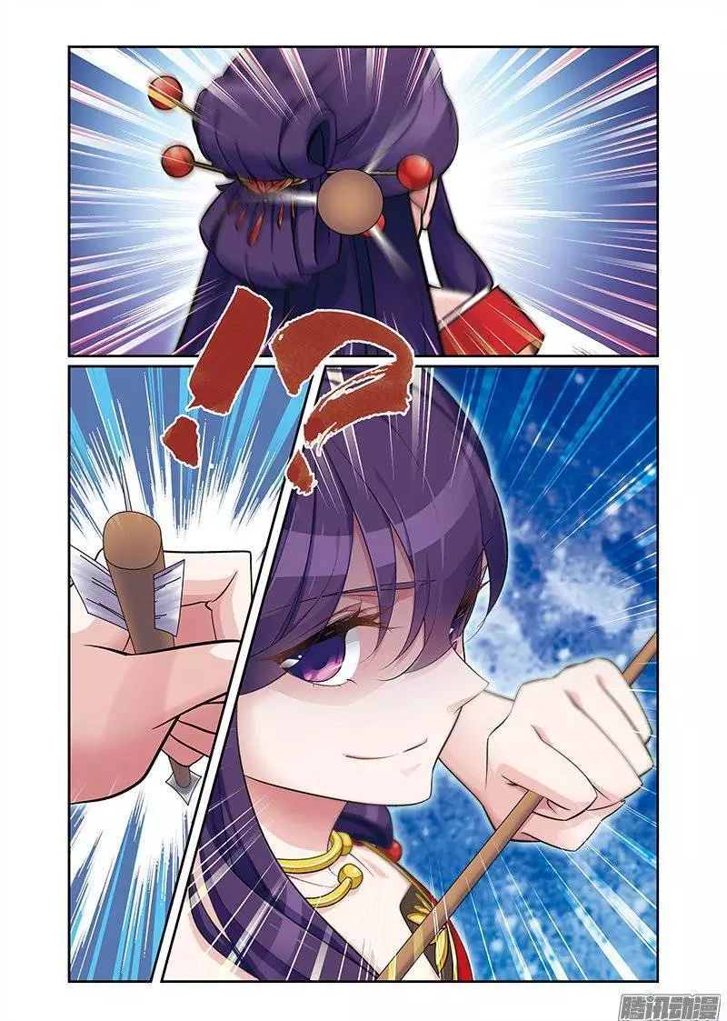 Fenglin Tianxia – Wangfei Shisansui Chapter 65 - Page 7