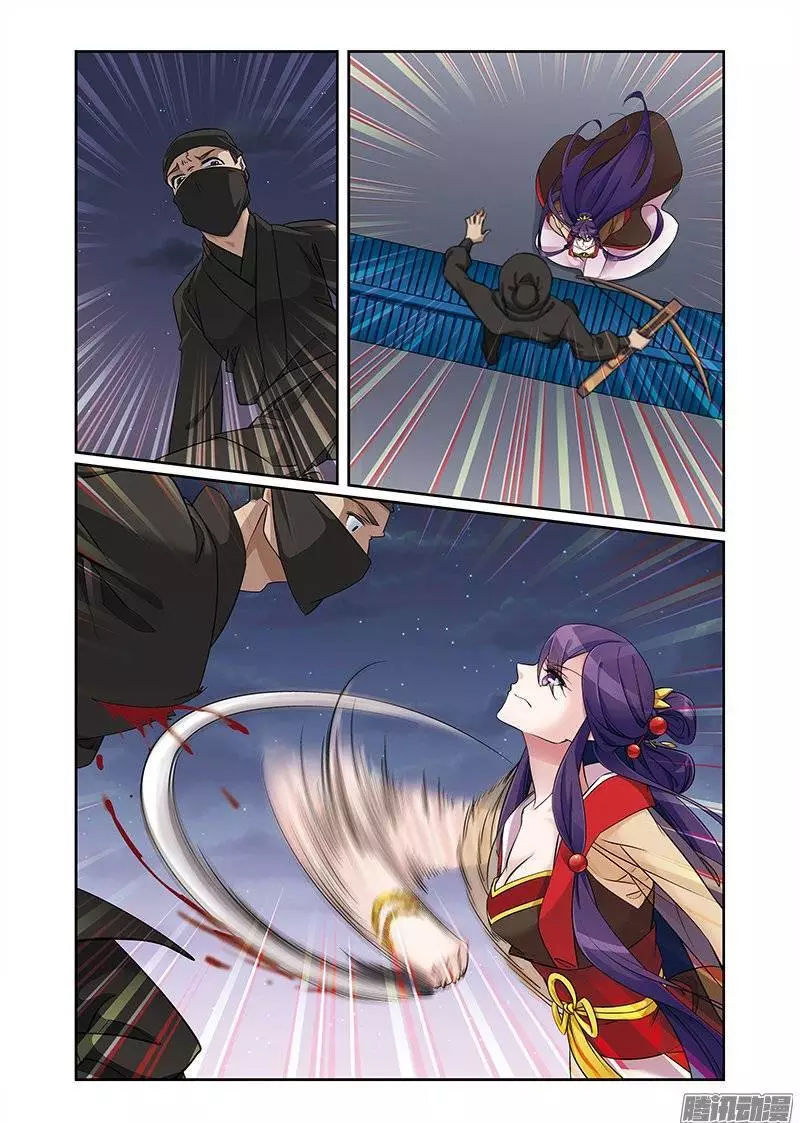 Fenglin Tianxia – Wangfei Shisansui Chapter 65 - Page 8
