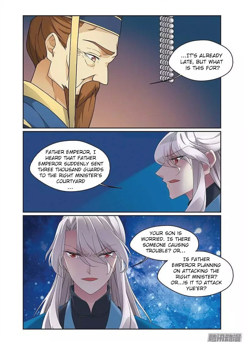 Fenglin Tianxia – Wangfei Shisansui Chapter 66 - Page 17