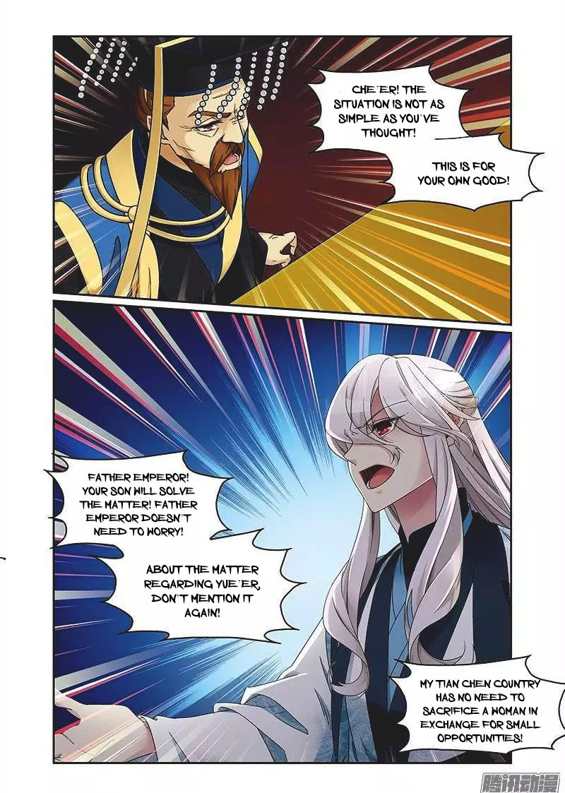 Fenglin Tianxia – Wangfei Shisansui Chapter 66 - Page 19
