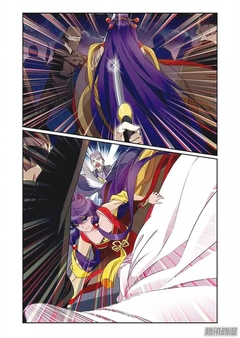 Fenglin Tianxia – Wangfei Shisansui Chapter 66 - Page 3