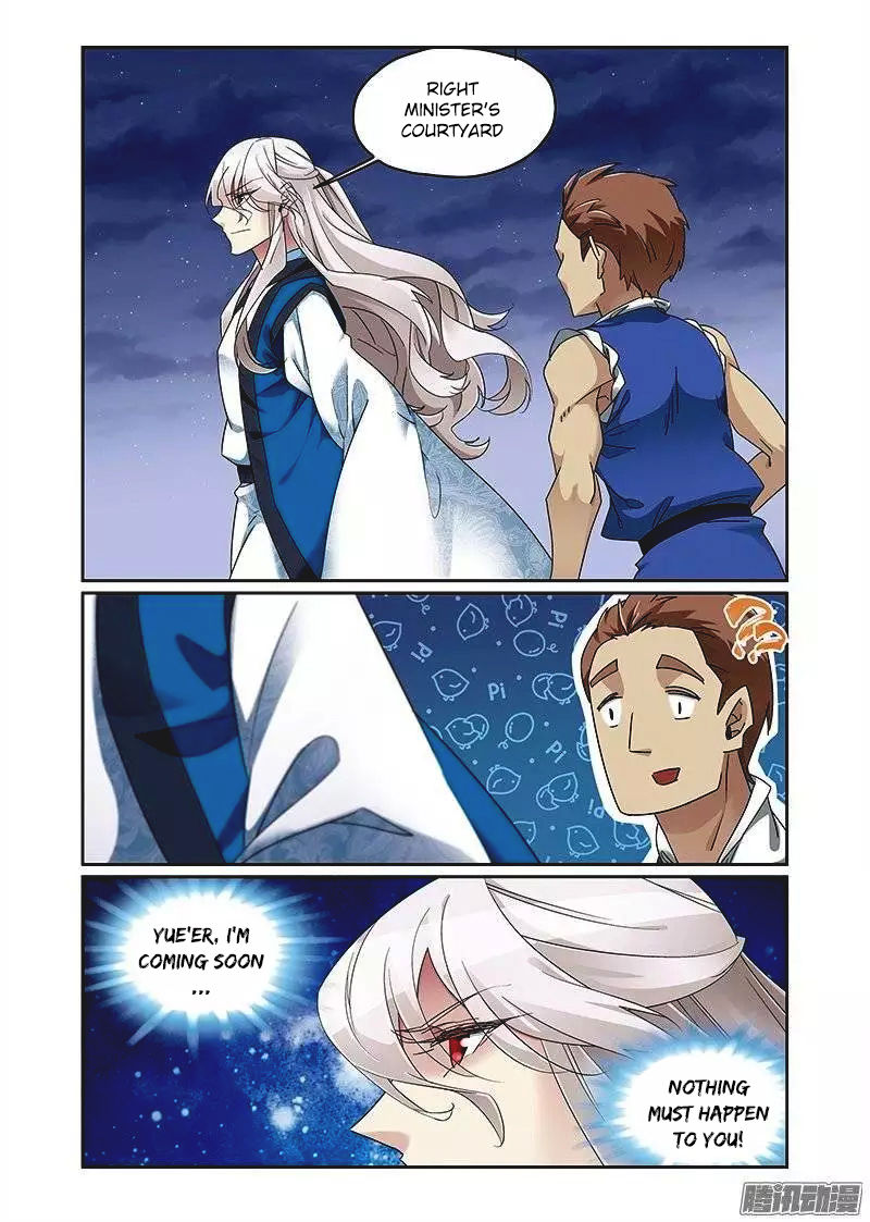 Fenglin Tianxia – Wangfei Shisansui Chapter 66 - Page 22