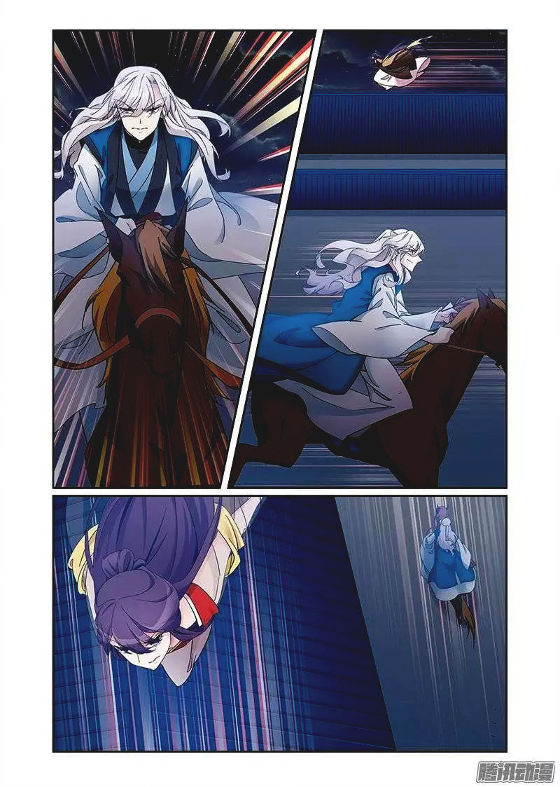 Fenglin Tianxia – Wangfei Shisansui Chapter 66 - Page 23