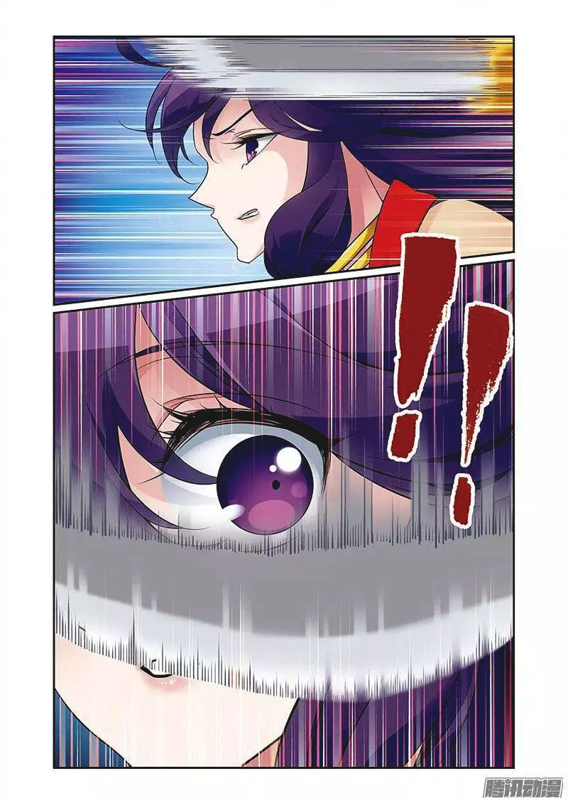 Fenglin Tianxia – Wangfei Shisansui Chapter 66 - Page 4