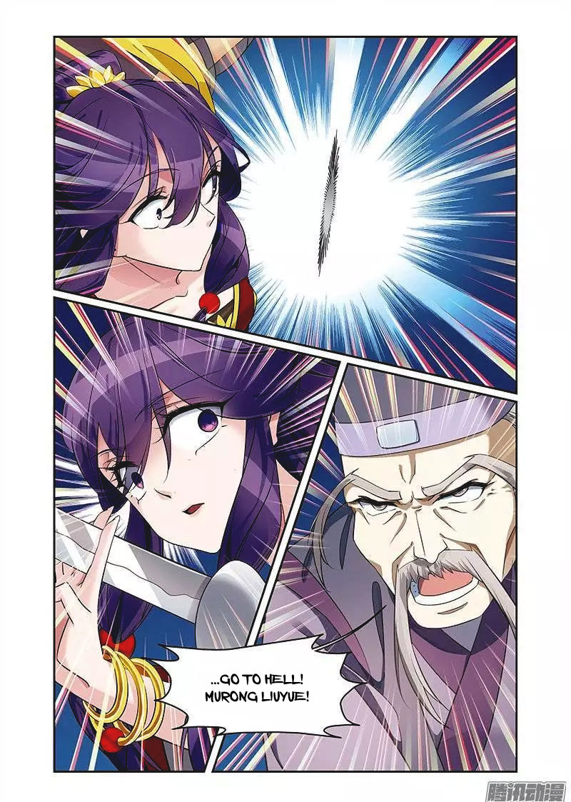 Fenglin Tianxia – Wangfei Shisansui Chapter 66 - Page 5