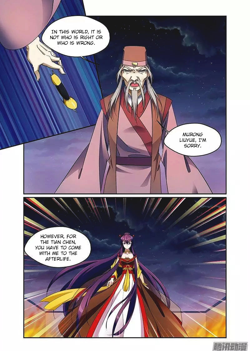 Fenglin Tianxia – Wangfei Shisansui Chapter 66 - Page 7