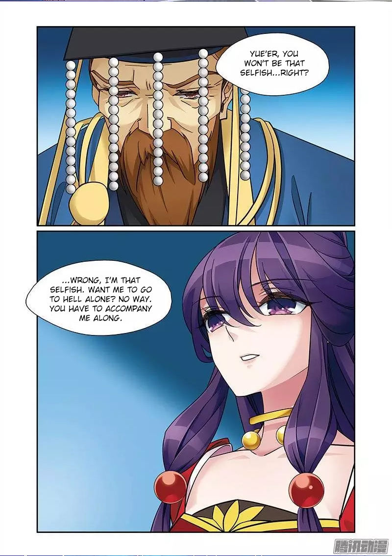 Fenglin Tianxia – Wangfei Shisansui Chapter 67 - Page 20