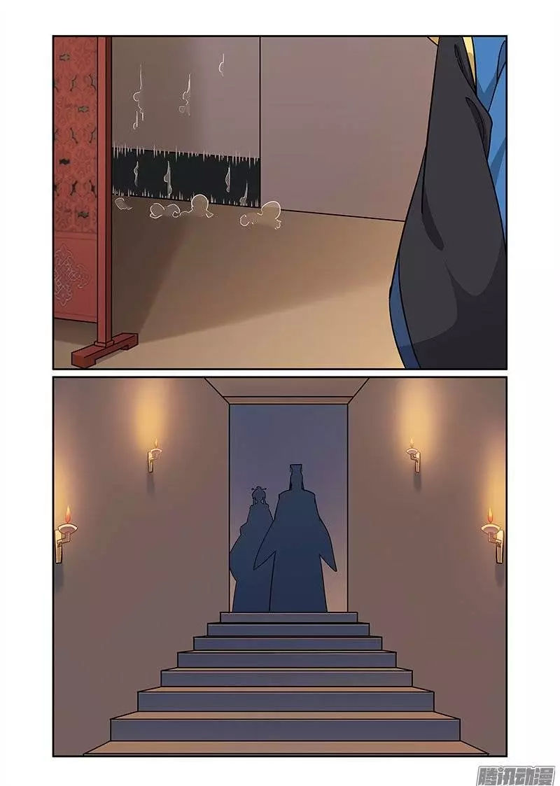 Fenglin Tianxia – Wangfei Shisansui Chapter 67 - Page 4