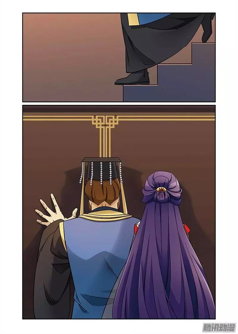 Fenglin Tianxia – Wangfei Shisansui Chapter 67 - Page 5
