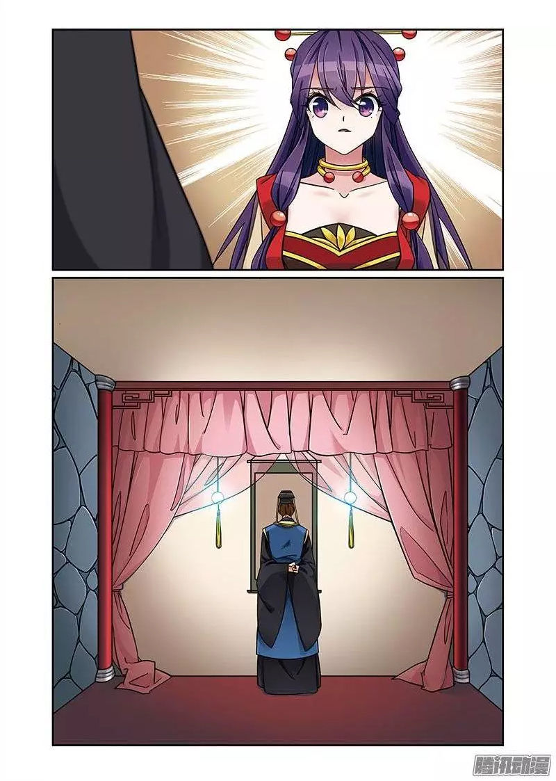 Fenglin Tianxia – Wangfei Shisansui Chapter 67 - Page 6