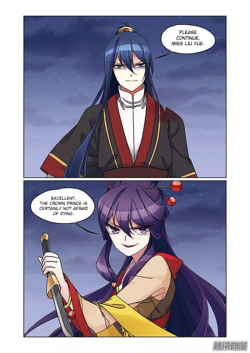 Fenglin Tianxia – Wangfei Shisansui Chapter 69 - Page 14