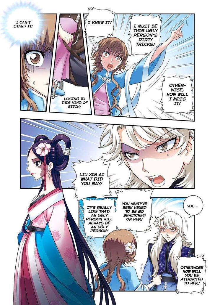 Fenglin Tianxia – Wangfei Shisansui Chapter 7 - Page 7