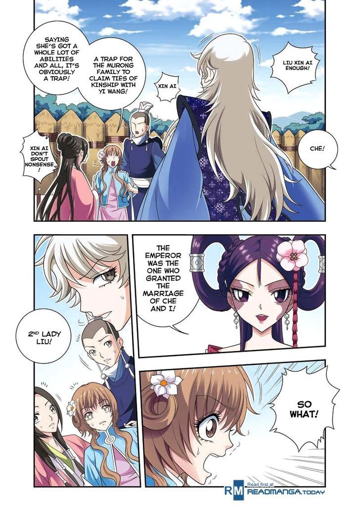 Fenglin Tianxia – Wangfei Shisansui Chapter 7 - Page 8