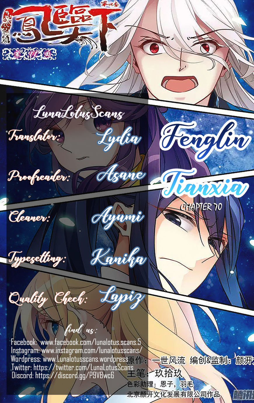 Fenglin Tianxia – Wangfei Shisansui Chapter 70 - Page 18
