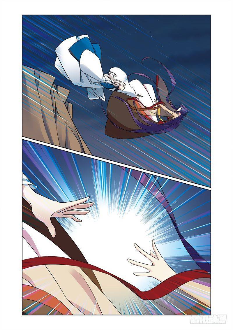 Fenglin Tianxia – Wangfei Shisansui Chapter 71 - Page 11