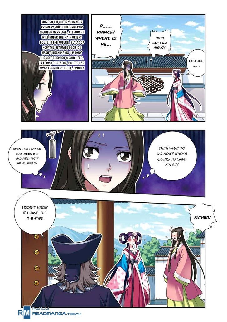 Fenglin Tianxia – Wangfei Shisansui Chapter 8 - Page 18