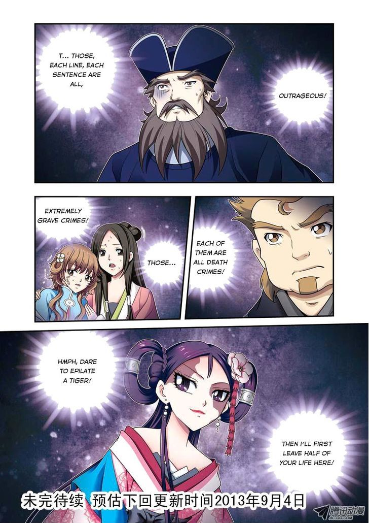 Fenglin Tianxia – Wangfei Shisansui Chapter 8 - Page 23