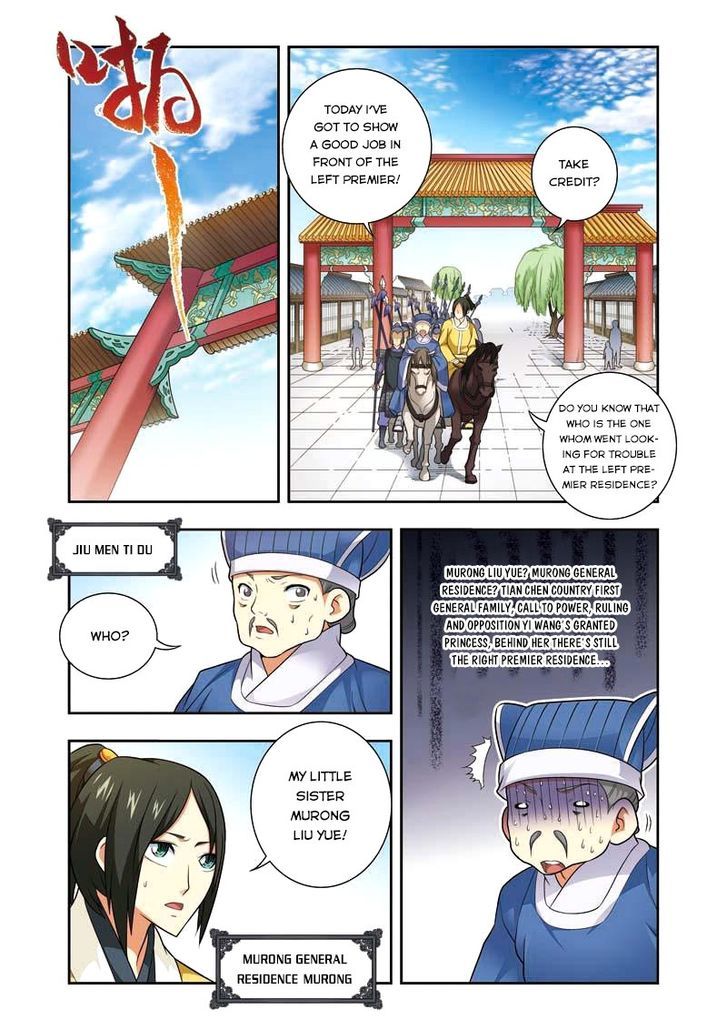 Fenglin Tianxia – Wangfei Shisansui Chapter 8 - Page 7