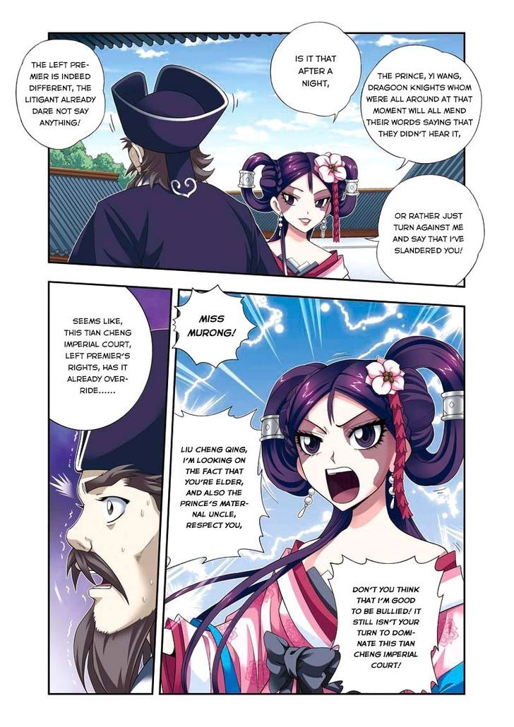 Fenglin Tianxia – Wangfei Shisansui Chapter 9 - Page 4