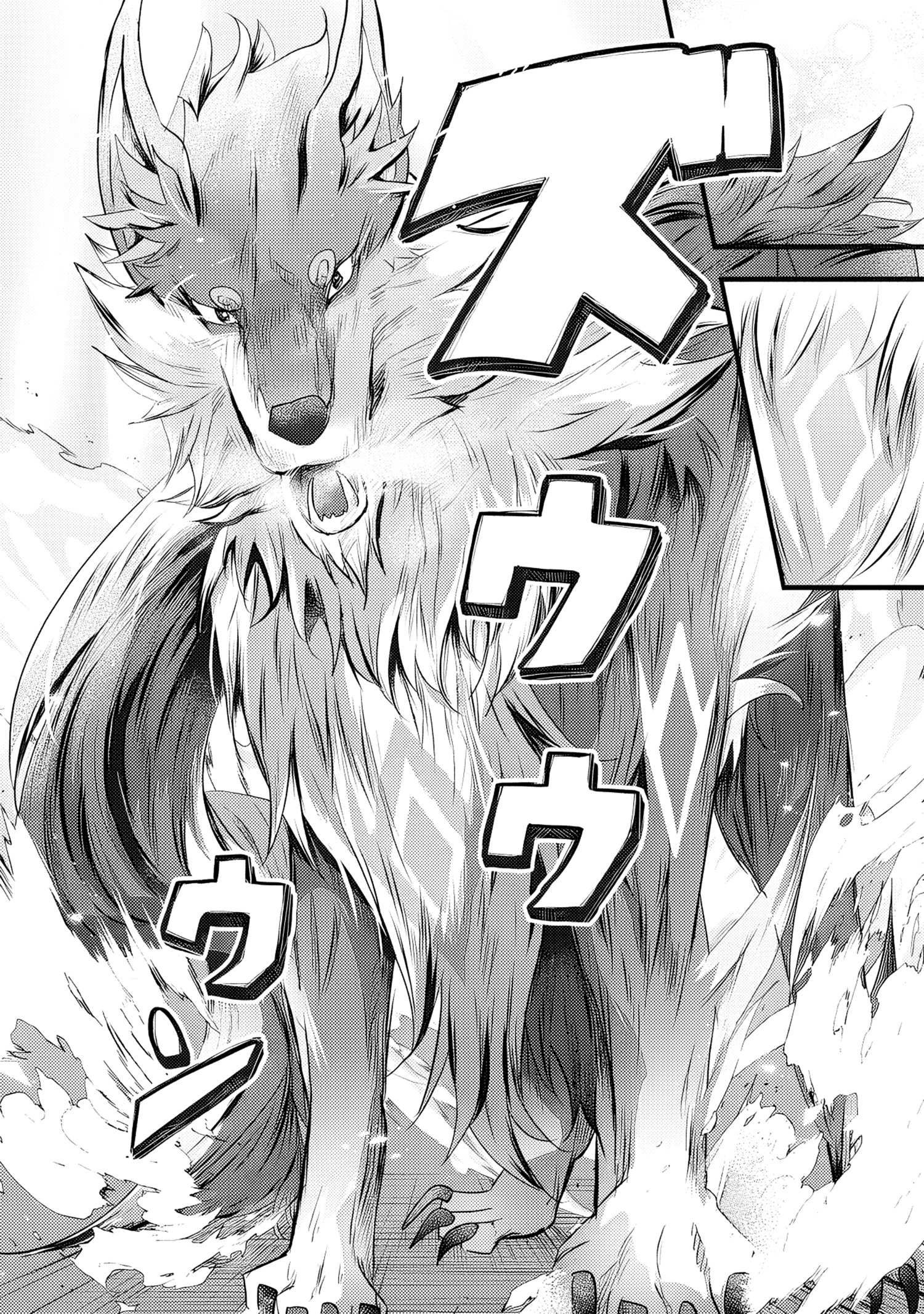 Fenrir ni Tensei shita Hazu ga Dou Mitemo Shiba Inu – Shiba Inu (Saikyou) ni Natta Ore, Mofumofu sare Nagara Kami e to Nariagaru Chapter 1 - Page 15