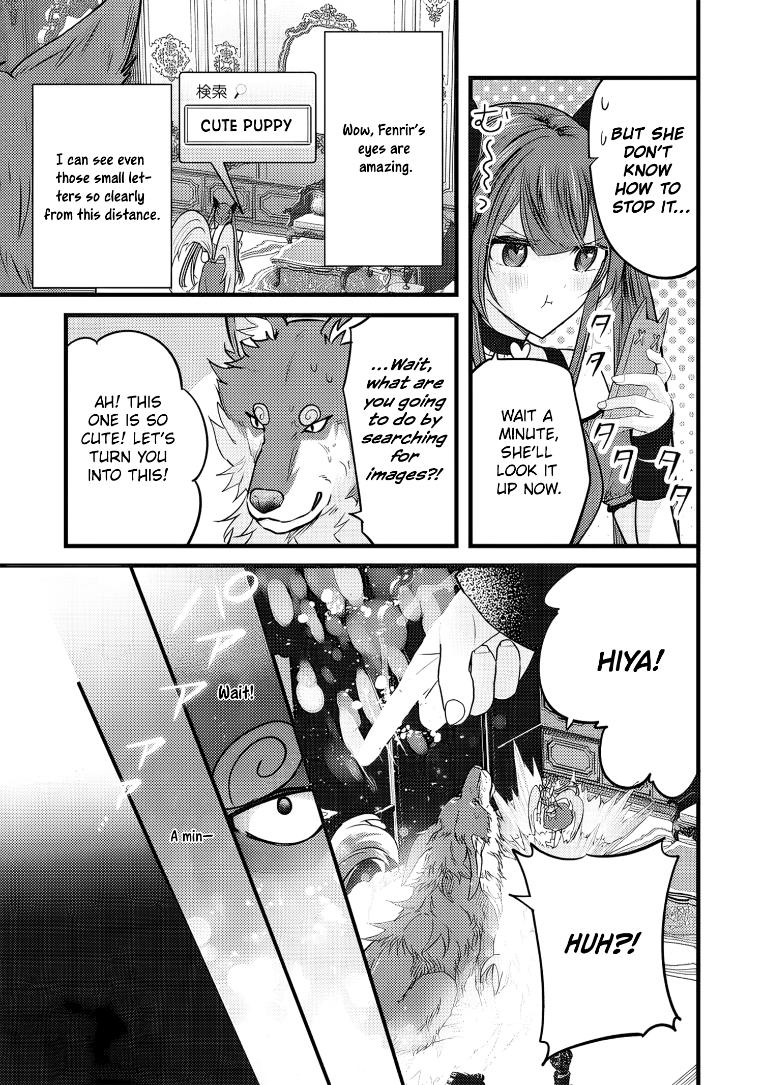 Fenrir ni Tensei shita Hazu ga Dou Mitemo Shiba Inu – Shiba Inu (Saikyou) ni Natta Ore, Mofumofu sare Nagara Kami e to Nariagaru Chapter 1 - Page 18