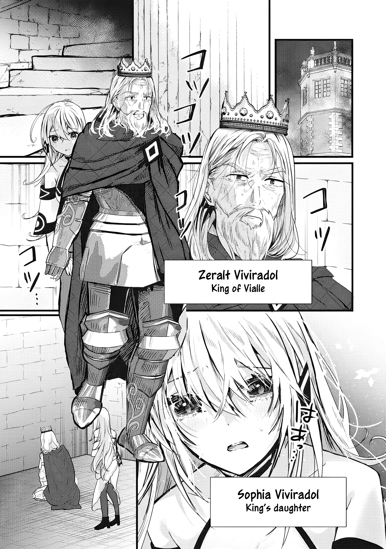 Fenrir ni Tensei shita Hazu ga Dou Mitemo Shiba Inu – Shiba Inu (Saikyou) ni Natta Ore, Mofumofu sare Nagara Kami e to Nariagaru Chapter 1 - Page 20