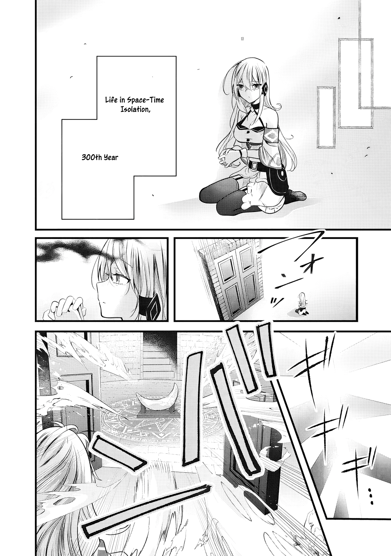 Fenrir ni Tensei shita Hazu ga Dou Mitemo Shiba Inu – Shiba Inu (Saikyou) ni Natta Ore, Mofumofu sare Nagara Kami e to Nariagaru Chapter 1 - Page 31