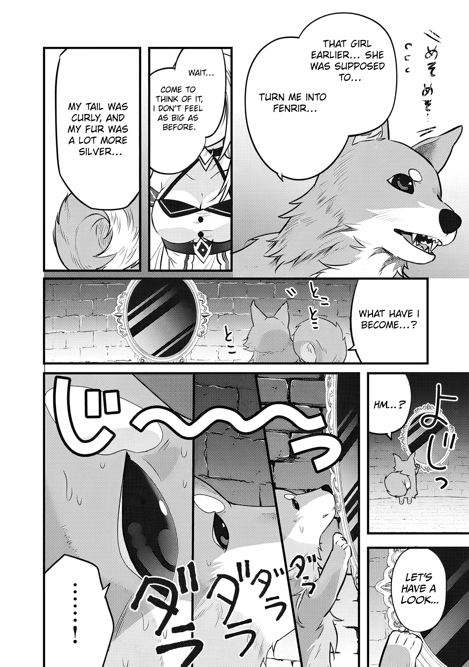 Fenrir ni Tensei shita Hazu ga Dou Mitemo Shiba Inu – Shiba Inu (Saikyou) ni Natta Ore, Mofumofu sare Nagara Kami e to Nariagaru Chapter 1 - Page 37