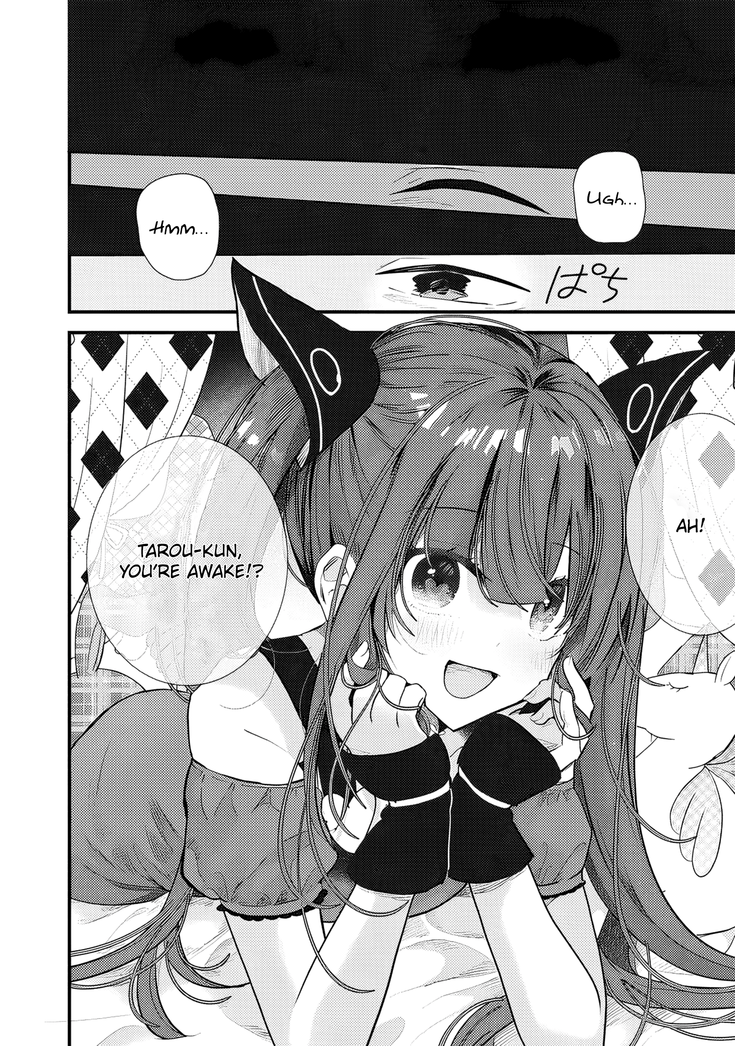 Fenrir ni Tensei shita Hazu ga Dou Mitemo Shiba Inu – Shiba Inu (Saikyou) ni Natta Ore, Mofumofu sare Nagara Kami e to Nariagaru Chapter 1 - Page 7