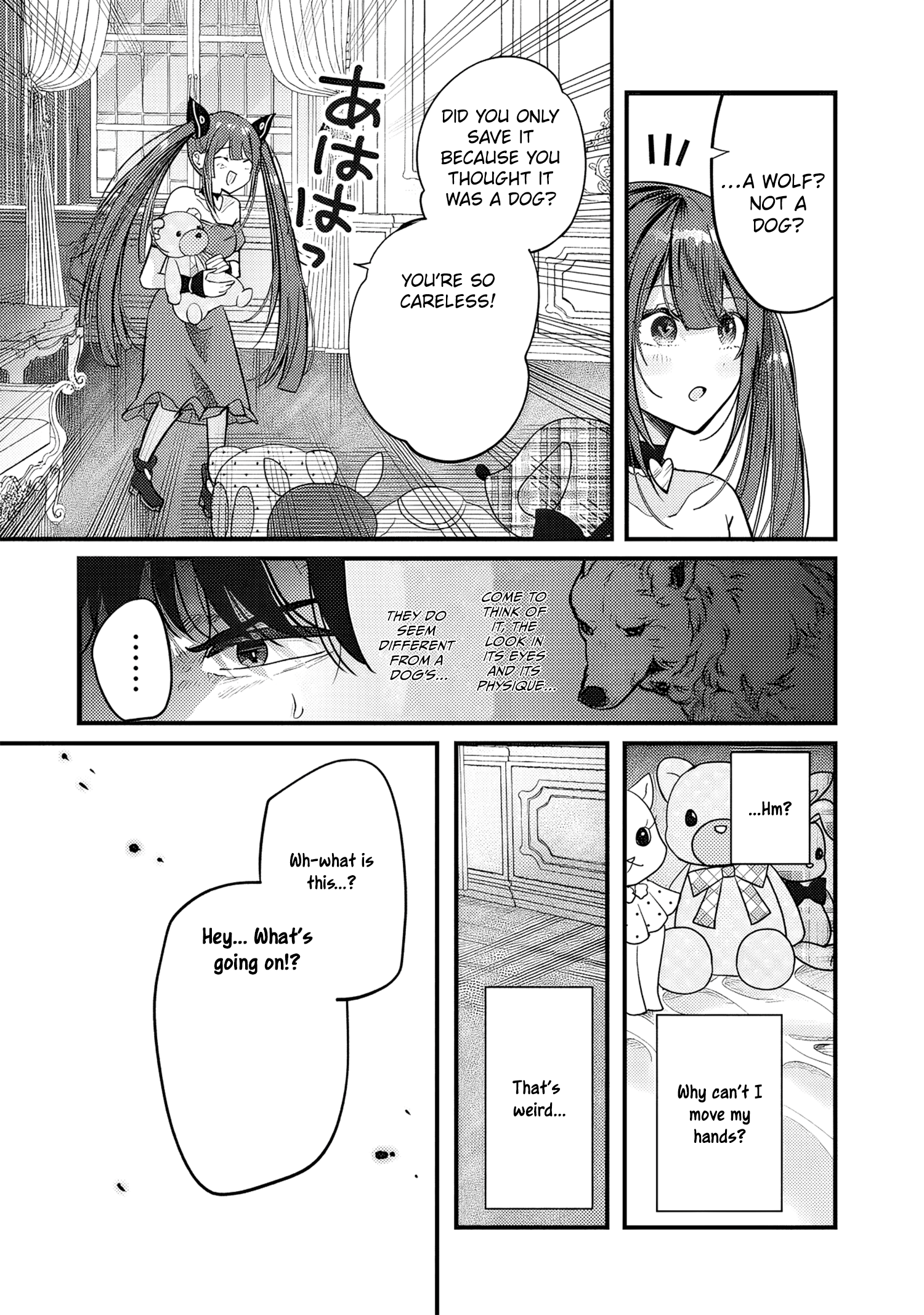 Fenrir ni Tensei shita Hazu ga Dou Mitemo Shiba Inu – Shiba Inu (Saikyou) ni Natta Ore, Mofumofu sare Nagara Kami e to Nariagaru Chapter 1 - Page 10
