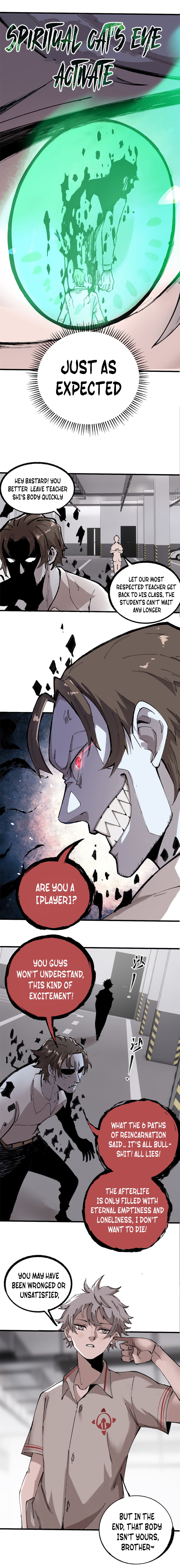 Ferocious Player Chapter 1 - Page 11