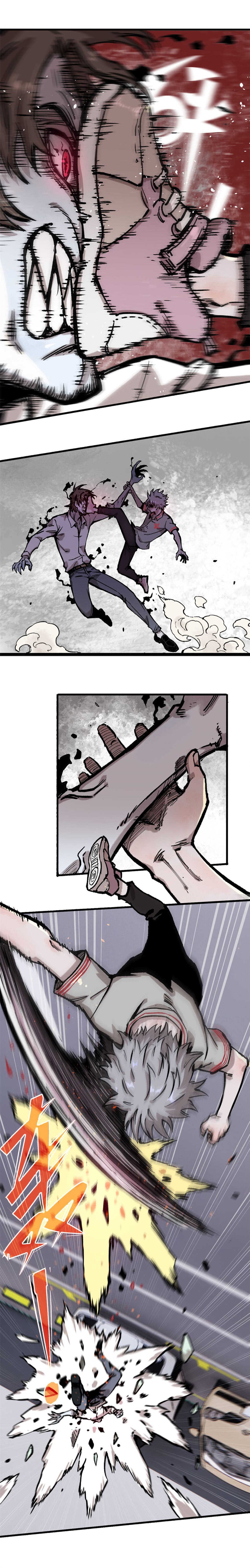 Ferocious Player Chapter 1 - Page 13