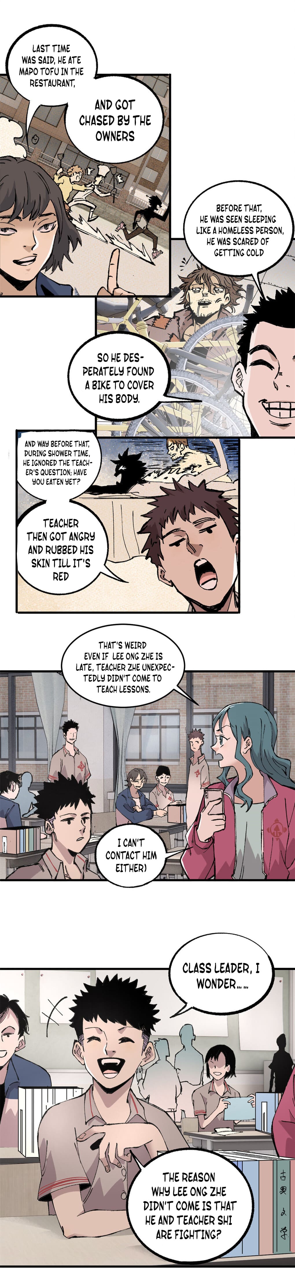 Ferocious Player Chapter 1 - Page 5
