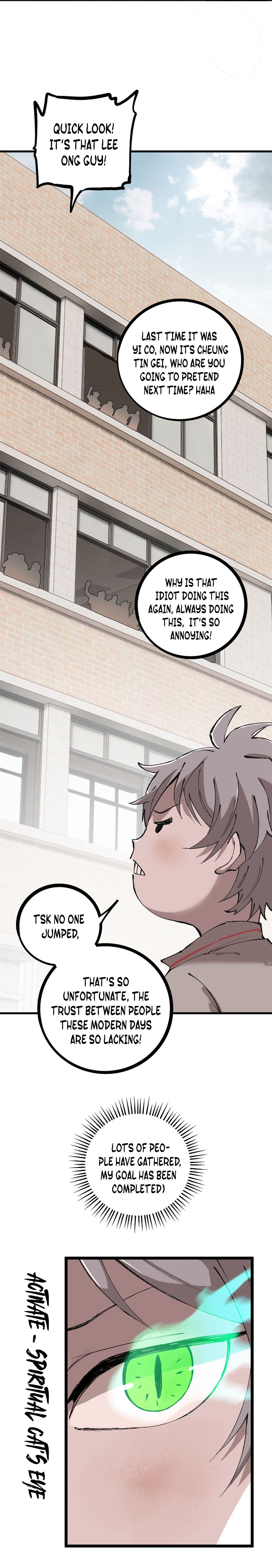 Ferocious Player Chapter 1 - Page 7