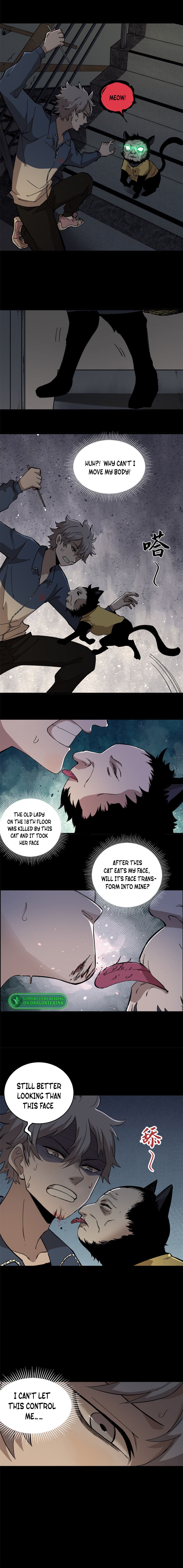 Ferocious Player Chapter 2 - Page 12