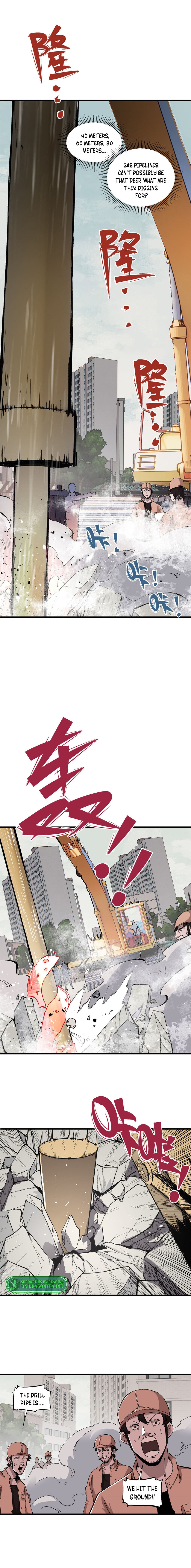 Ferocious Player Chapter 2 - Page 17