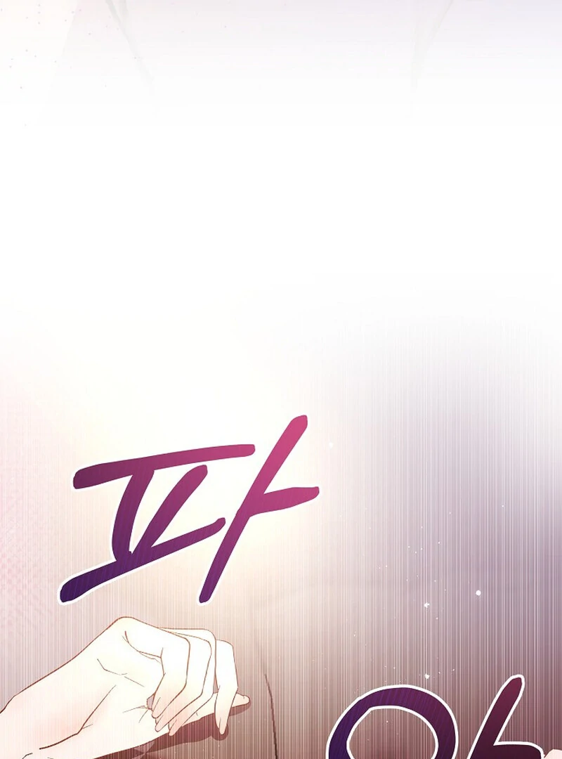 Fertile Period Couple Chapter 1 - Page 11