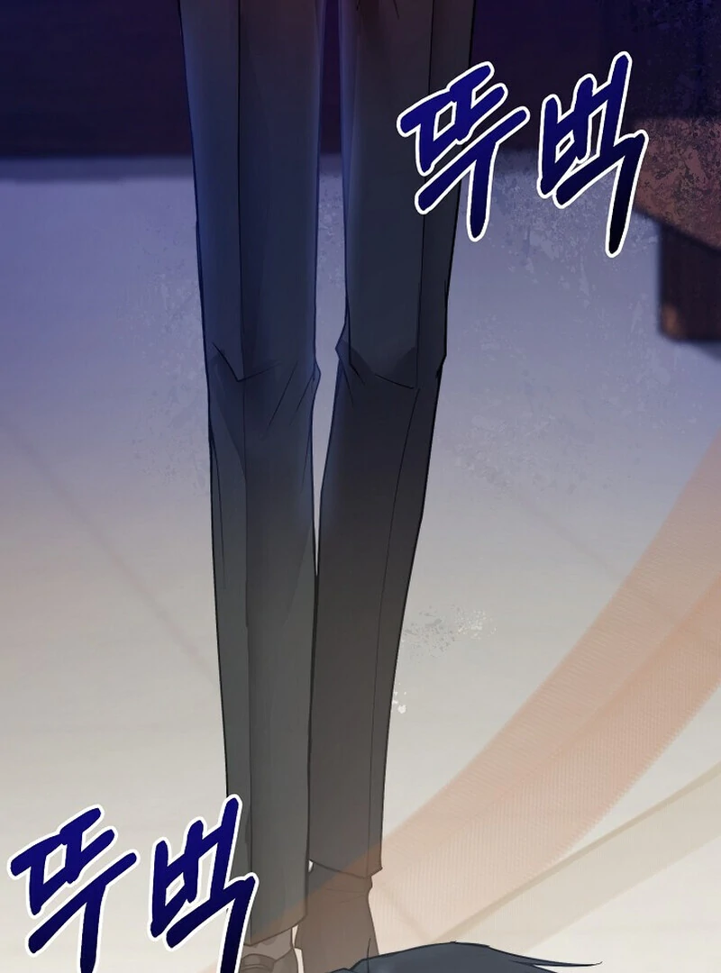Fertile Period Couple Chapter 1 - Page 115