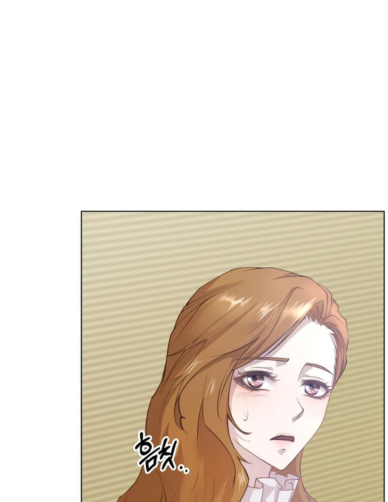 Fertile Period Couple Chapter 1 - Page 125