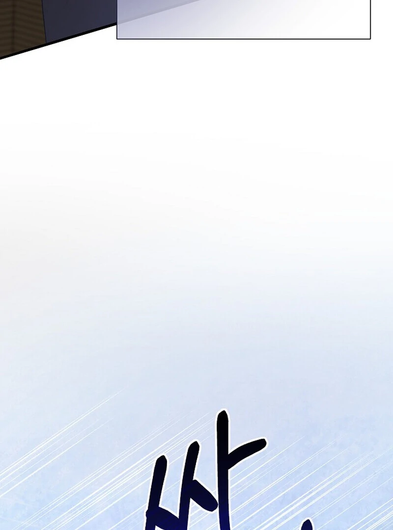 Fertile Period Couple Chapter 1 - Page 131