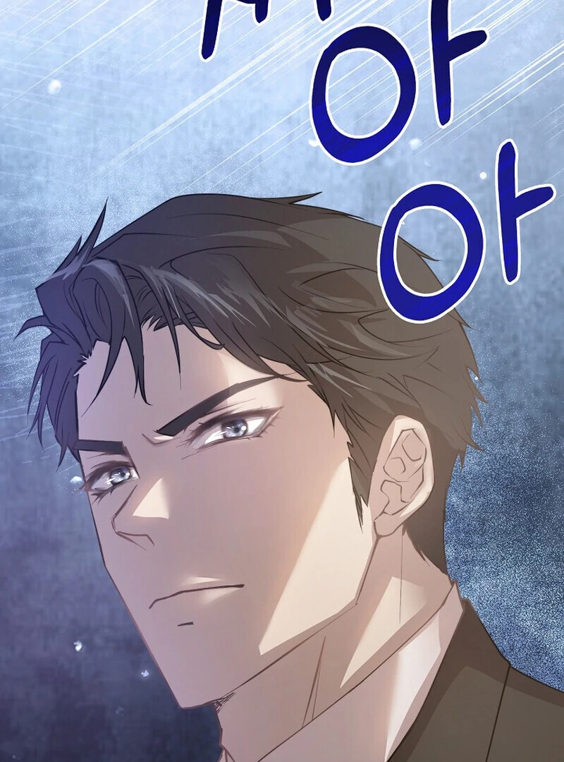 Fertile Period Couple Chapter 1 - Page 132