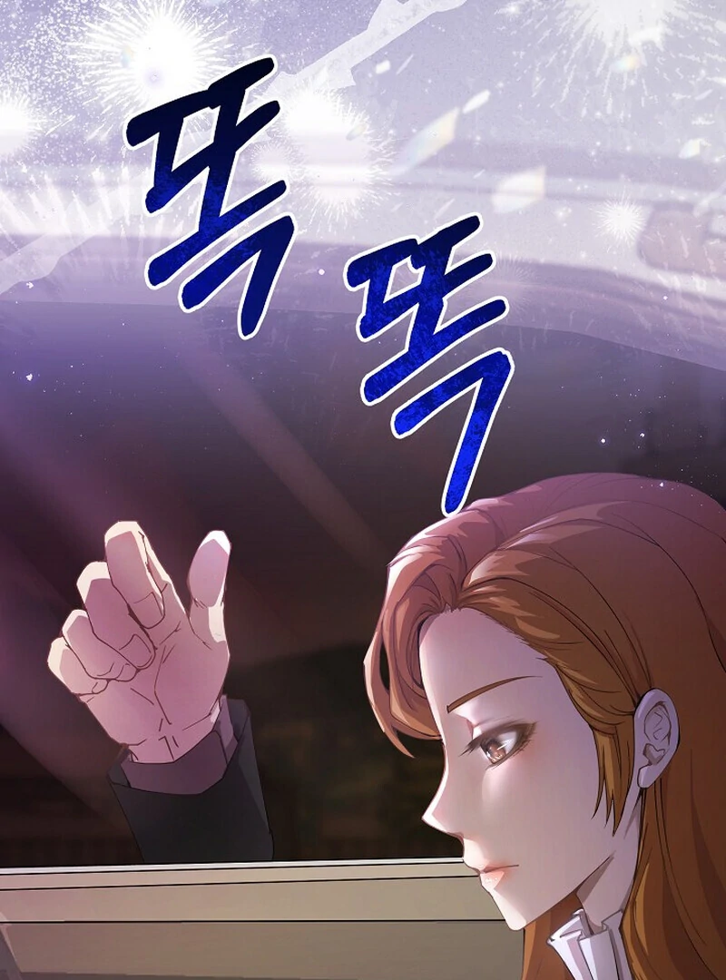 Fertile Period Couple Chapter 1 - Page 45