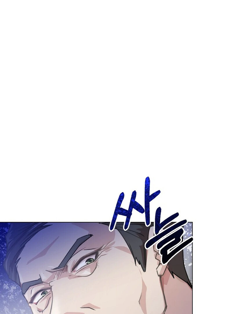 Fertile Period Couple Chapter 1 - Page 84